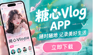 移动观看生活影像主题