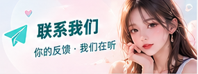 联系我们生活影像主题